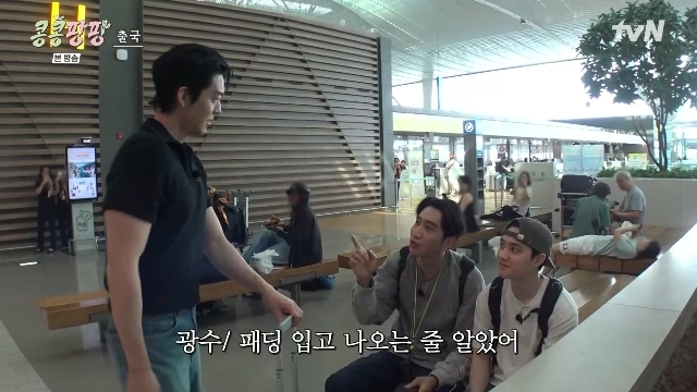 tvN ¡®Äá ½ÉÀº µ¥ Äá ³ª¼ ¿ôÀ½ ÆÎ Çູ ÆÎ ÇØ¿Ü Ž¹æ¡¯ ĸó