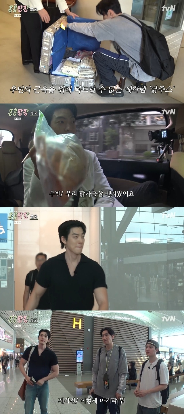 tvN ¡®Äá ½ÉÀº µ¥ Äá ³ª¼ ¿ôÀ½ ÆÎ Çູ ÆÎ ÇØ¿Ü Ž¹æ¡¯ ĸó