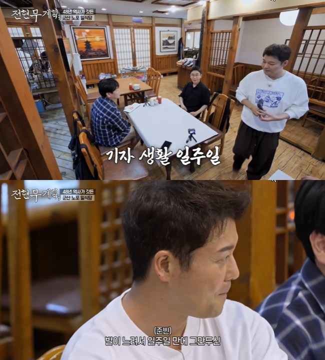 »çÁø=MBN, ä³ÎS ¡®ÀüÇö¹«°èȹ3¡¯ ĸó