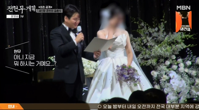 »çÁø=MBN, ä³ÎS ¡®ÀüÇö¹«°èȹ3¡¯ ĸó