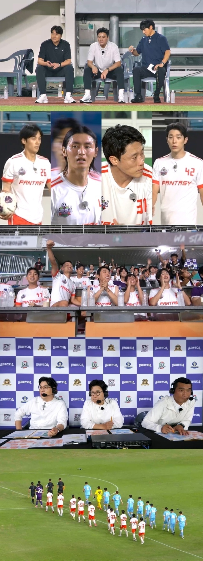 JTBC ¡®¹¶ÃÄ¾ß Âù´Ù4¡¯