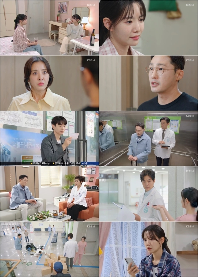 하승리, ♥현우에게 흔들리는 마음 애써 다잡았다(마리) - 뉴스 썸네일 이미지