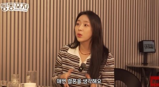 36살 예원 “눈 높지만, 결혼 생각 항상…재력 안 보고 ♥만 있다면 원룸
