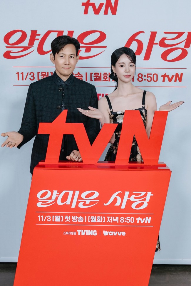 ÀÌÁ¤Àç, ÀÓÁö¿¬ /»çÁø=tvN