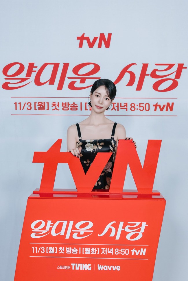 ÀÓÁö¿¬ /»çÁø=tvN