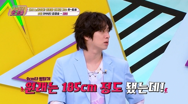 이십세기 힛-트쏭 김희철 진행 컷