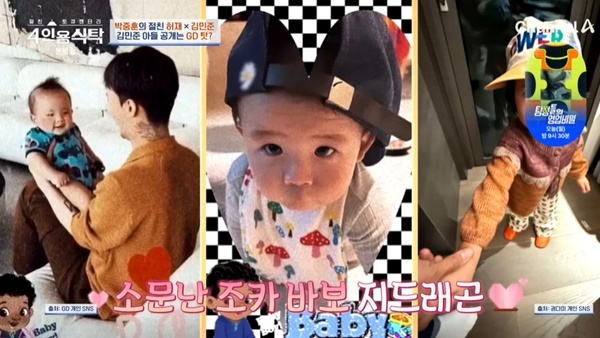 ä³ÎA ¡®ÀýÄ£ ÅäÅ¥¸àÅ͸® 4Àοë½ÄŹ¡¯