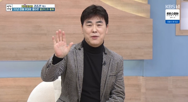 KBS 1TV ¡®¾ÆÄ§¸¶´ç¡¯ ¹æ¼Û ĸó