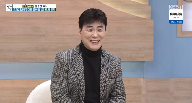 KBS 1TV ¡®¾ÆÄ§¸¶´ç¡¯ ¹æ¼Û ĸó