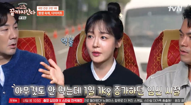 tvN ¡®³¡±îÁö °£´Ù¡¯ ĸó