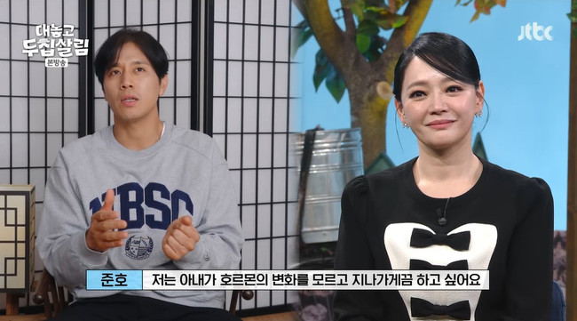 JTBC ¡®´ë³õ°í µÎÁý»ì¸²¡¯ ĸó