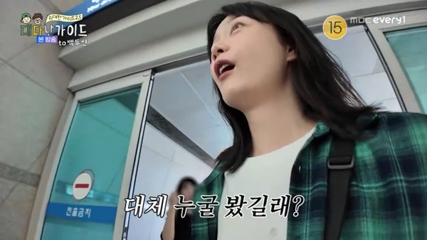 MBC¿¡ºê¸®¿ø ¡®À§´ëÇÑ °¡À̵å2.5-´ë´Ù³ °¡À̵塯