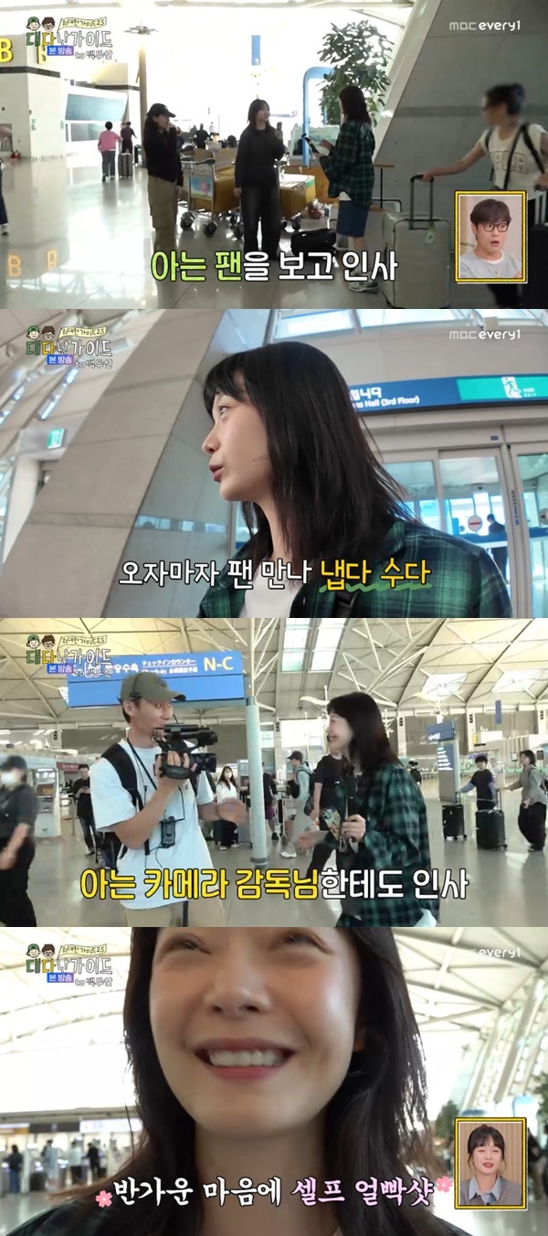 MBC¿¡ºê¸®¿ø ¡®À§´ëÇÑ °¡À̵å2.5-´ë´Ù³ °¡À̵塯