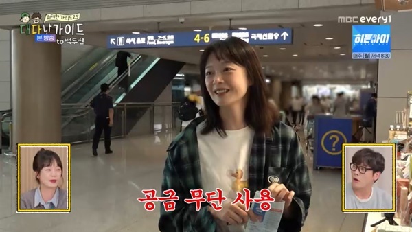 MBC긮  ̵2.5-ٳ ̵塯