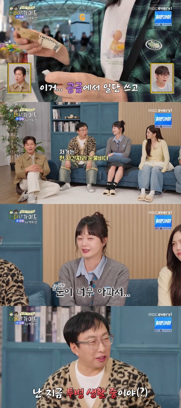 MBC긮  ̵2.5-ٳ ̵塯