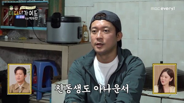 MBC¿¡ºê¸®¿ø ¡®À§´ëÇÑ °¡À̵å2.5-´ë´Ù³ °¡À̵塯