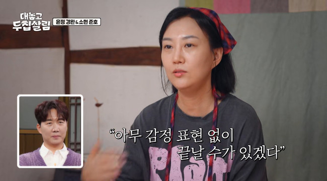 JTBC ¡®´ë³õ°í µÎÁý»ì¸²¡¯ ĸó