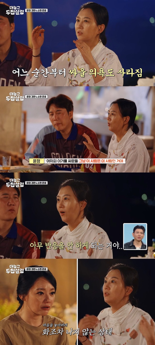 JTBC ¡®´ë³õ°í µÎÁý»ì¸²¡¯ ĸó