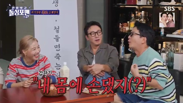 SBS ¡®µ¹½ÌÆ÷¸Ç¡¯