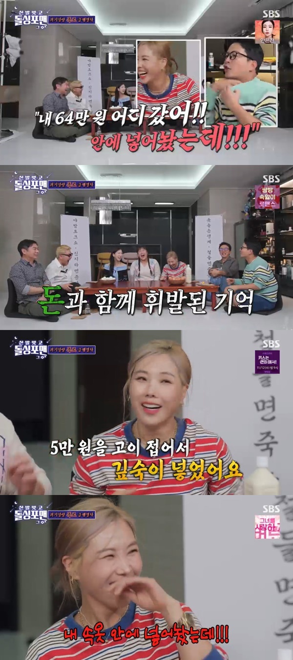 SBS ¡®µ¹½ÌÆ÷¸Ç¡¯