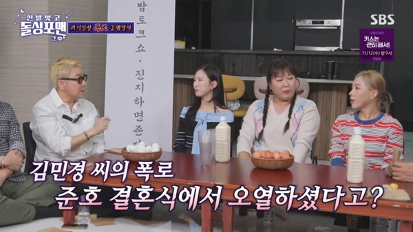 SBS ¡®µ¹½ÌÆ÷¸Ç¡¯