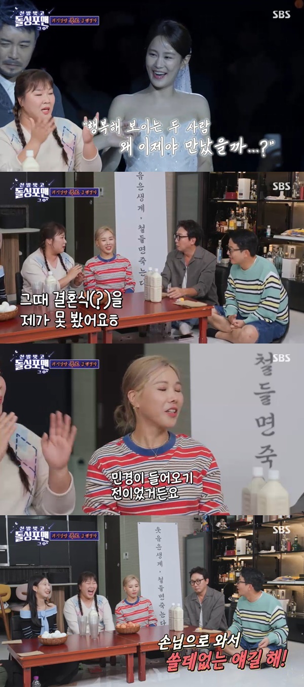 SBS ¡®µ¹½ÌÆ÷¸Ç¡¯