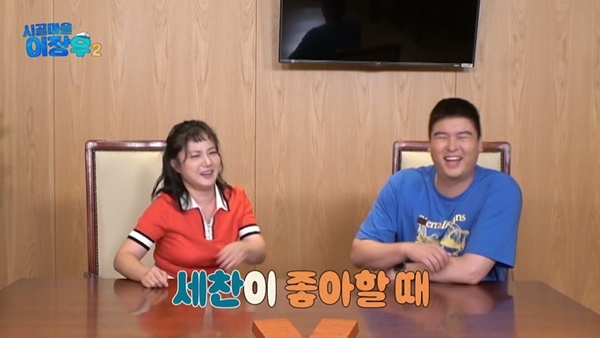 MBC ¡®½Ã°ñ¸¶À» ÀÌÀå¿ì2¡¯