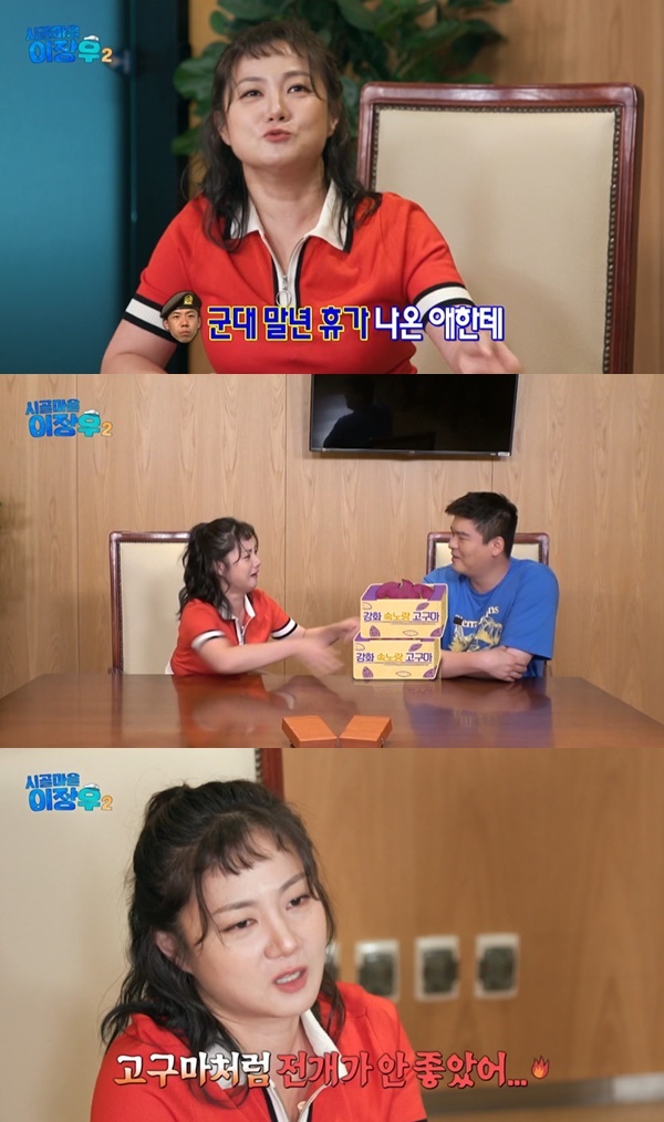 MBC ¡®½Ã°ñ¸¶À» ÀÌÀå¿ì2¡¯