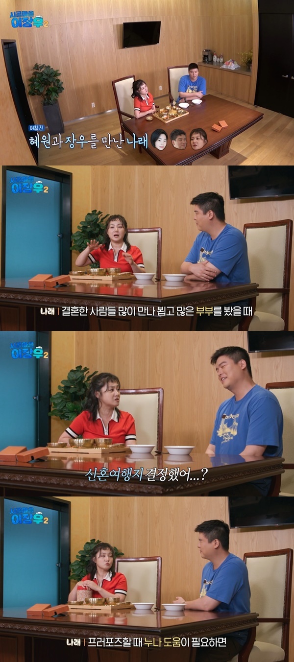 MBC ¡®½Ã°ñ¸¶À» ÀÌÀå¿ì2¡¯