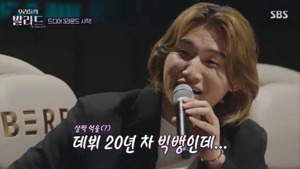 SBS ¡®¿ì¸®µéÀÇ ¹ß¶óµå¡¯