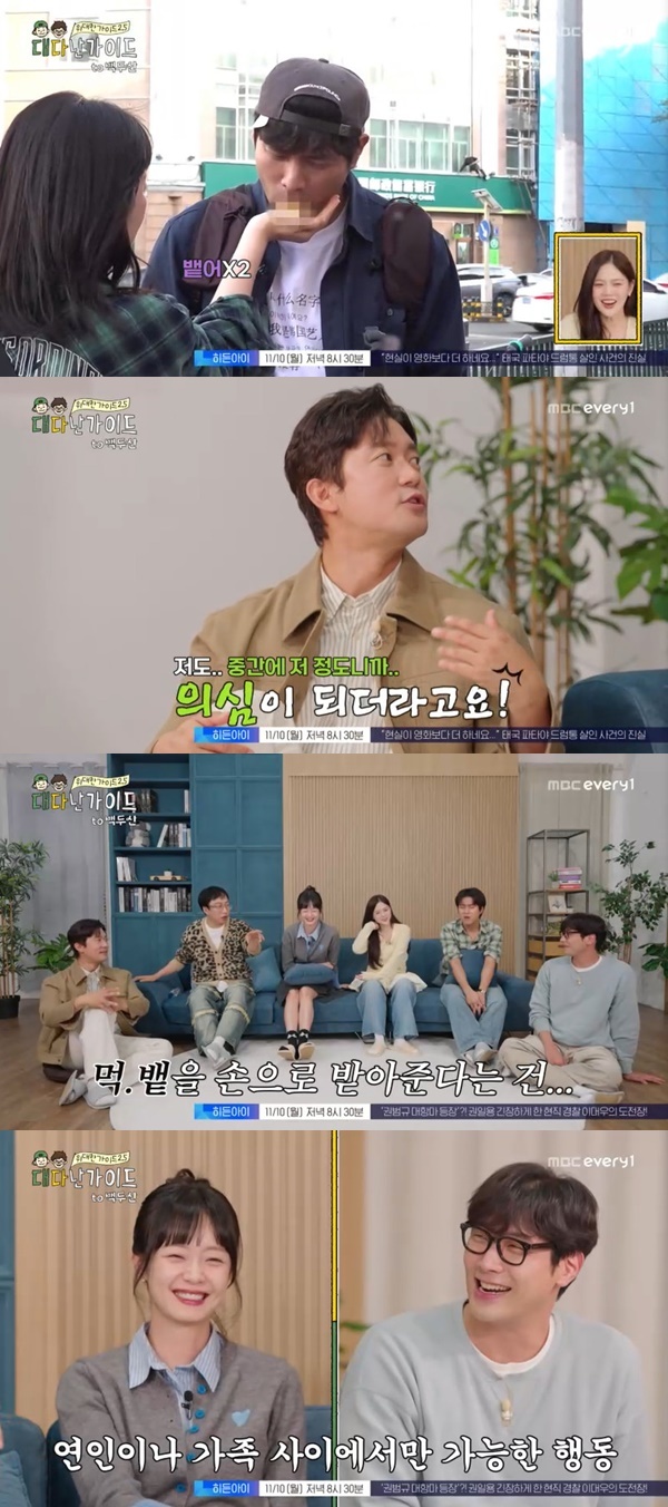 MBC긮  ̵2.5-ٳ ̵塯