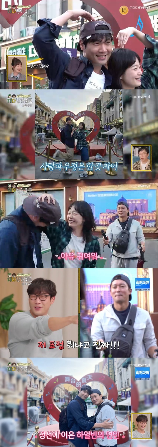 MBC긮  ̵2.5-ٳ ̵塯