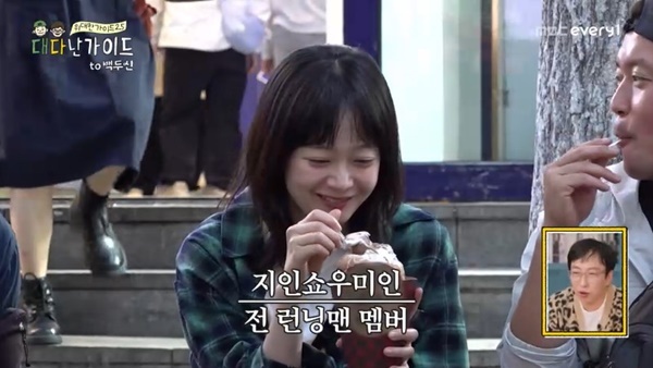 MBC¿¡ºê¸®¿ø ¡®À§´ëÇÑ °¡À̵å2.5-´ë´Ù³ °¡À̵塯