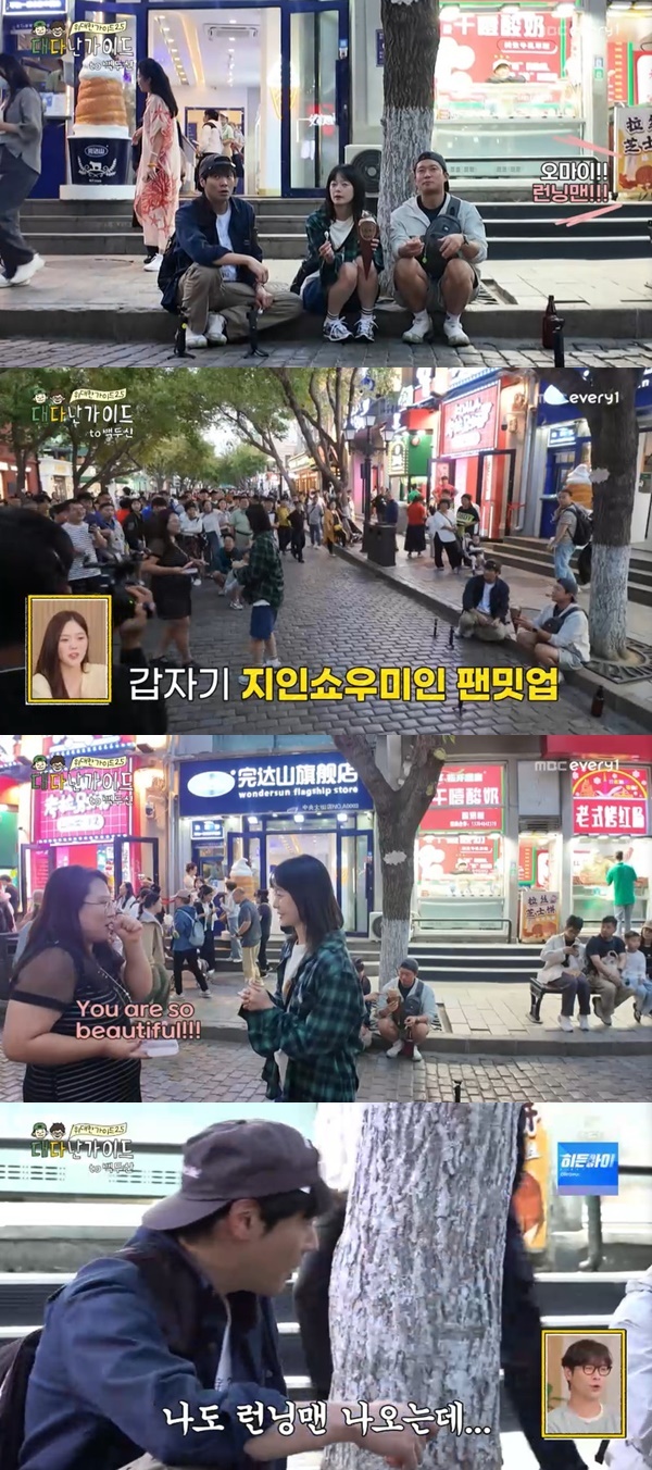 MBC¿¡ºê¸®¿ø ¡®À§´ëÇÑ °¡À̵å2.5-´ë´Ù³ °¡À̵塯