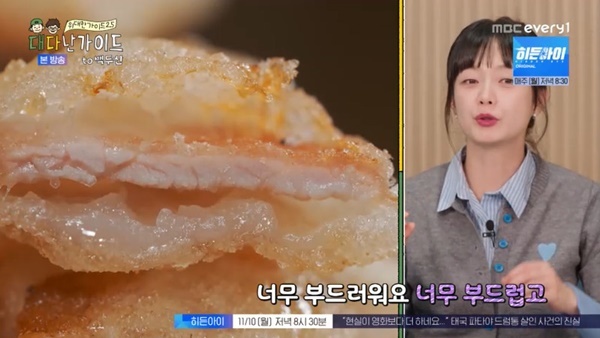 MBC¿¡ºê¸®¿ø ¡®À§´ëÇÑ °¡À̵å2.5-´ë´Ù³ °¡À̵塯