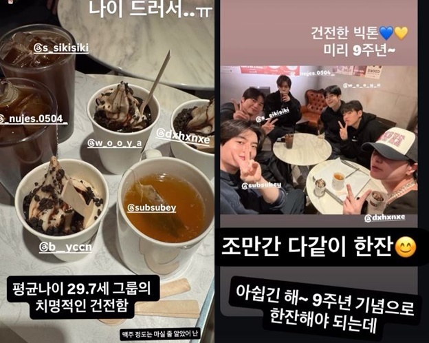 ÇѼ¼, ÃÖº´Âù ¼Ò¼È¹Ìµð¾î