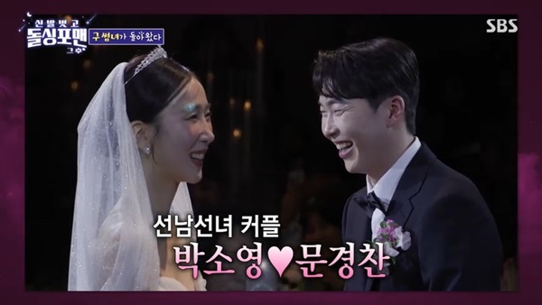 SBS ¡®µ¹½ÌÆ÷¸Ç¡¯