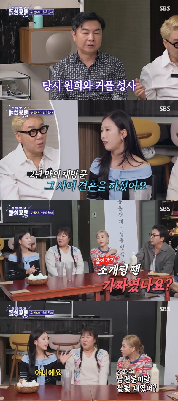 SBS ¡®µ¹½ÌÆ÷¸Ç¡¯