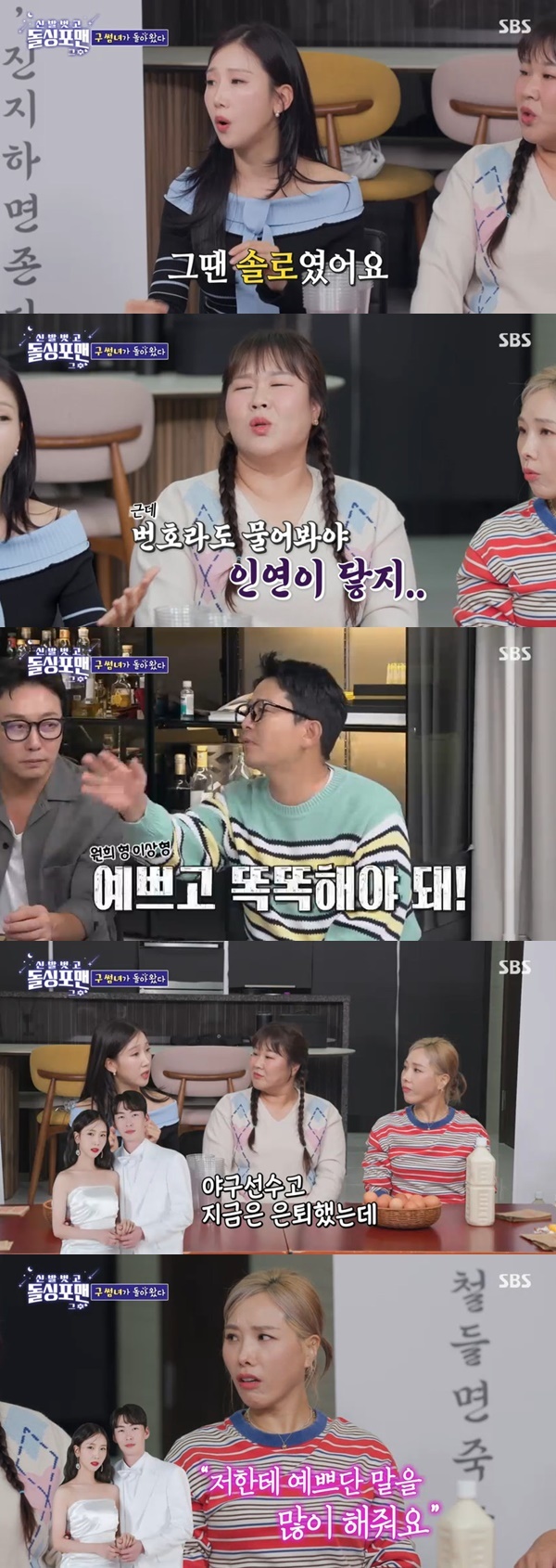 SBS ¡®µ¹½ÌÆ÷¸Ç¡¯