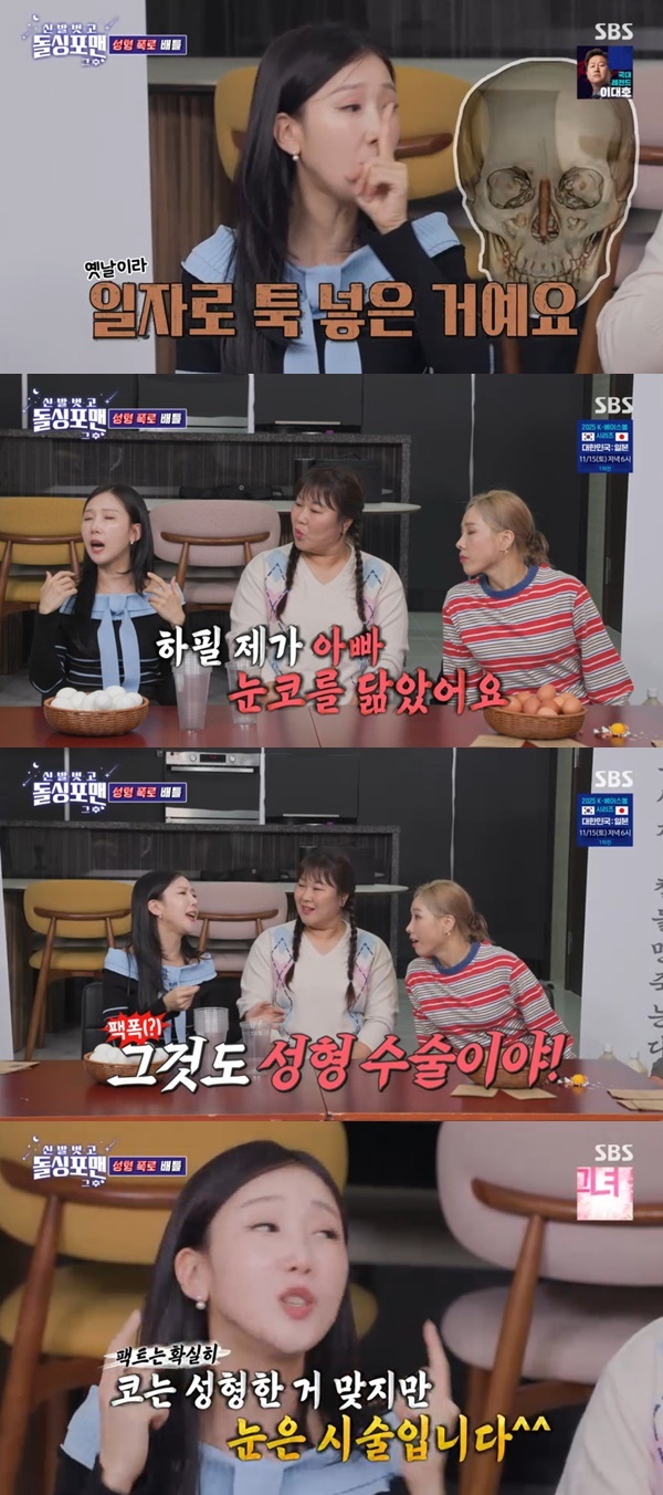 SBS ¡®µ¹½ÌÆ÷¸Ç¡¯