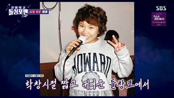 SBS ¡®µ¹½ÌÆ÷¸Ç¡¯