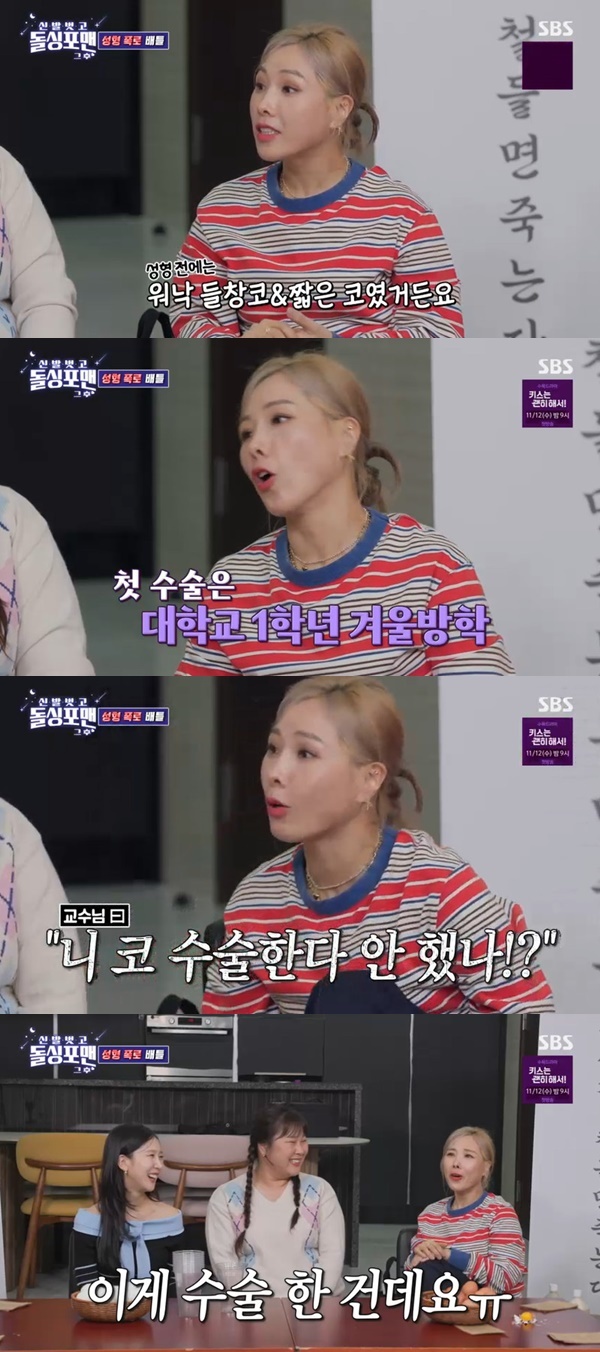 SBS ¡®µ¹½ÌÆ÷¸Ç¡¯