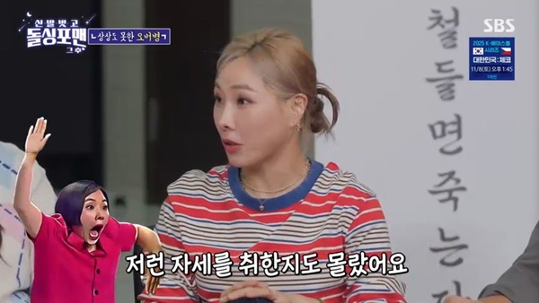 SBS ¡®µ¹½ÌÆ÷¸Ç¡¯