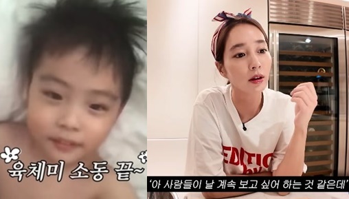 ä³Î ¡®À̹ÎÁ¤ MJ¡¯