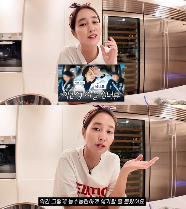 ä³Î ¡®À̹ÎÁ¤ MJ¡¯