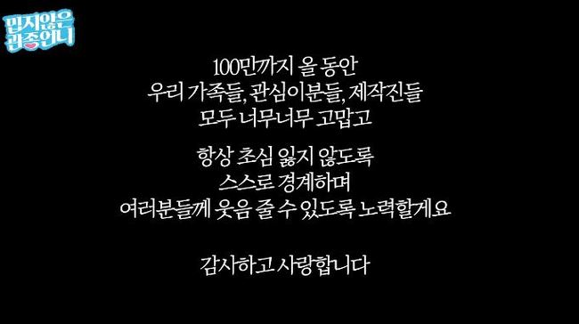 ä³Î ¡®¹ÓÁö¾ÊÀº °üÁ¾¾ð´Ï¡¯