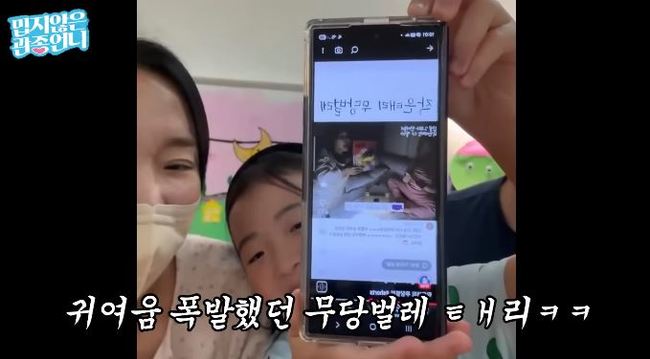 ä³Î ¡®¹ÓÁö¾ÊÀº °üÁ¾¾ð´Ï¡¯