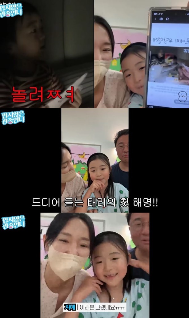 ä³Î ¡®¹ÓÁö¾ÊÀº °üÁ¾¾ð´Ï¡¯