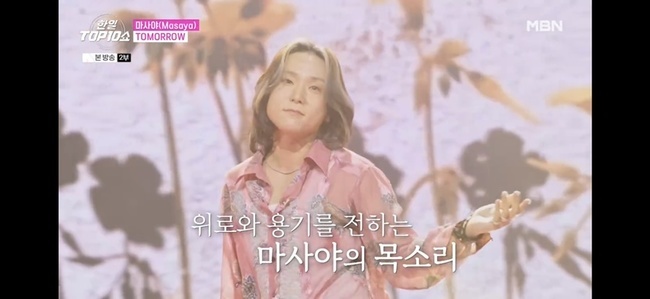 »çÁø=MBN ¡®ÇÑÀÏÅéÅټ