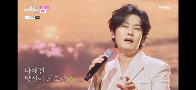 »çÁø=MBN ¡®ÇÑÀÏÅéÅټ